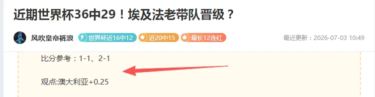 华奇巴托表现挣扎，康塞普西翁如何助其连败深度解析